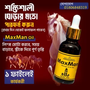 seassion-2-part-511-1024x1024