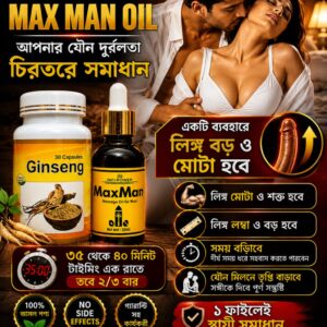 MaxMan message oil & Ginseng